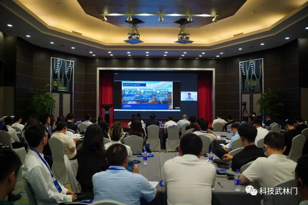 2022青科会,青科会2023年世界青年科学家峰会