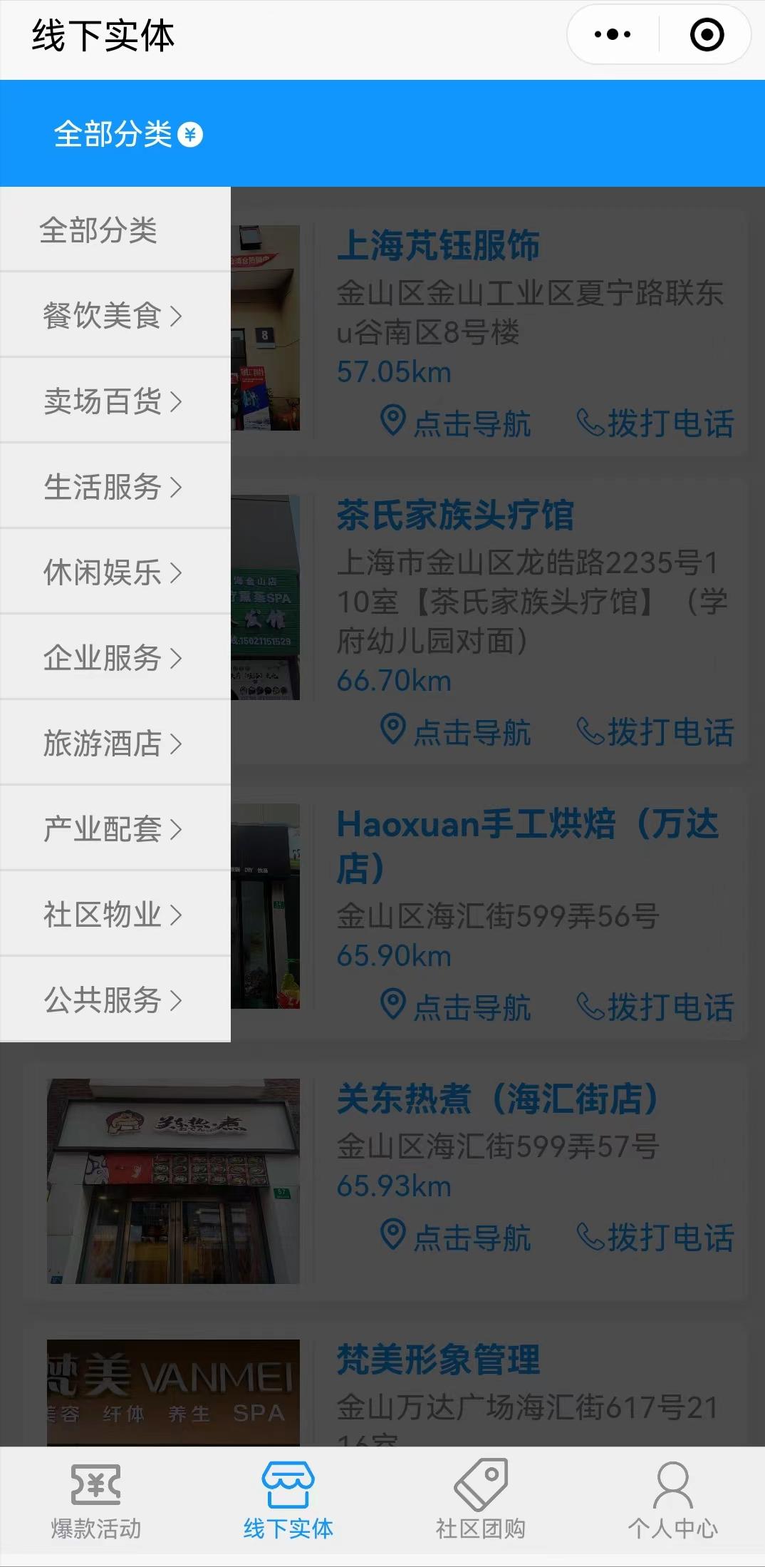 如何低成本快速运营区域性“本地生活服务平台”