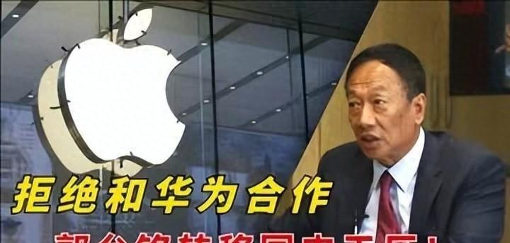 郭台铭为什么要退出富士康,郭台铭富士康现在怎样了