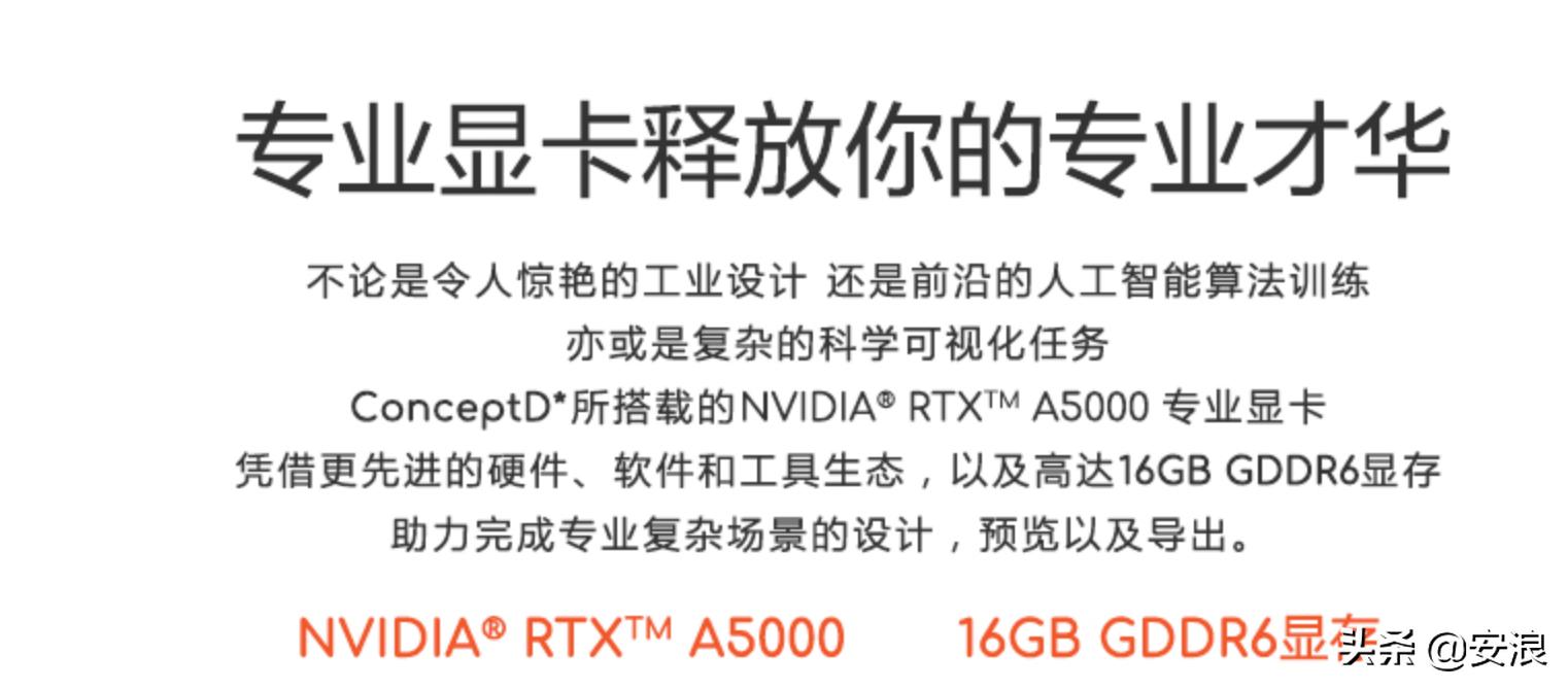 宏碁acer14寸轻薄本测评,宏碁高端轻薄笔记本电脑推荐