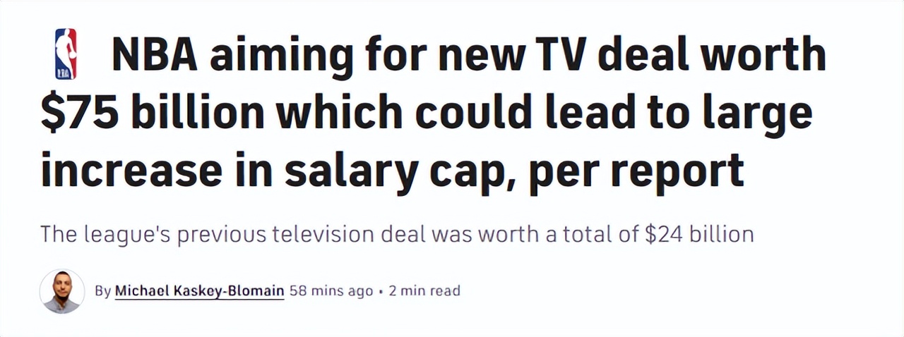 9400万也被倒挂！肥约满天飞！