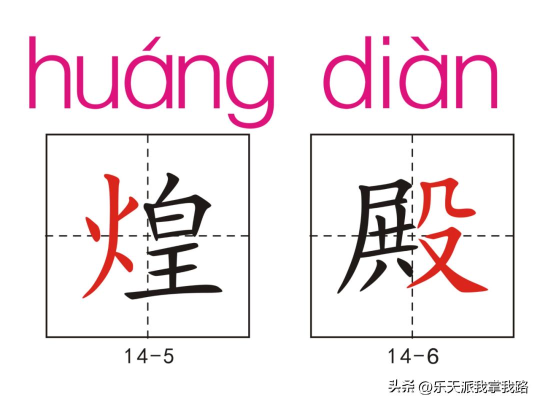 小学五年级语文下册生字卡,部编版五年级语文上册生字卡片