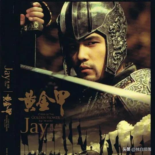 自古烂片出神曲下一句,盘点周杰伦的哪首歌