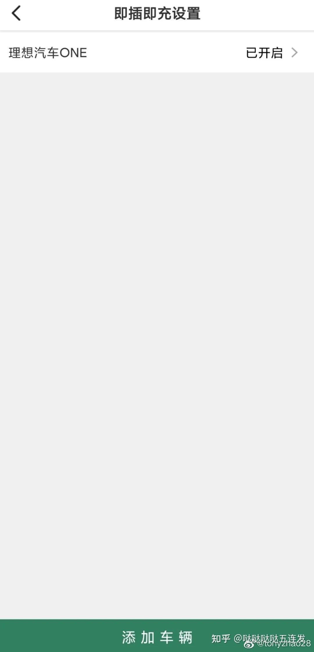 国家电网即插即充如何实现的,国家电网cpu芯片即插即充