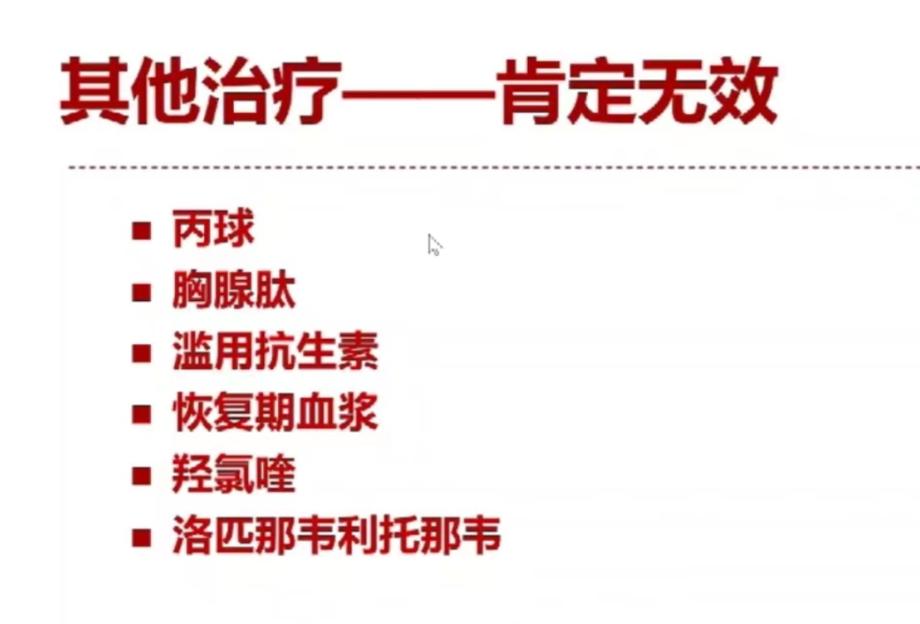 4000元一支的丙种球蛋白安全吗,丙种球蛋白不是万能的救命药