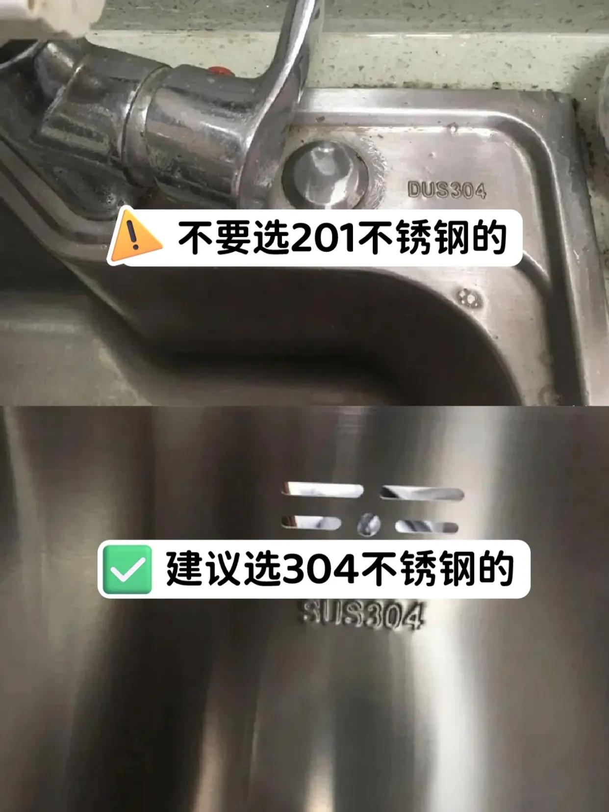 厨房双水槽能换单水槽吗,厨房双水槽变单槽方法