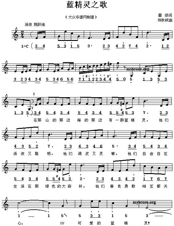 幼师必弹50首儿歌曲谱简谱,幼儿园音乐曲谱大全