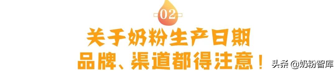 母婴店奶粉陷阱,母婴店的新型陷阱