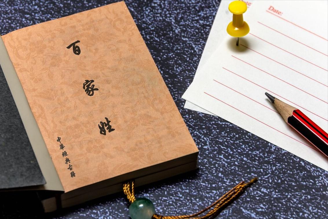 武冈市姓氏排名,湖南武冈大部分姓什么