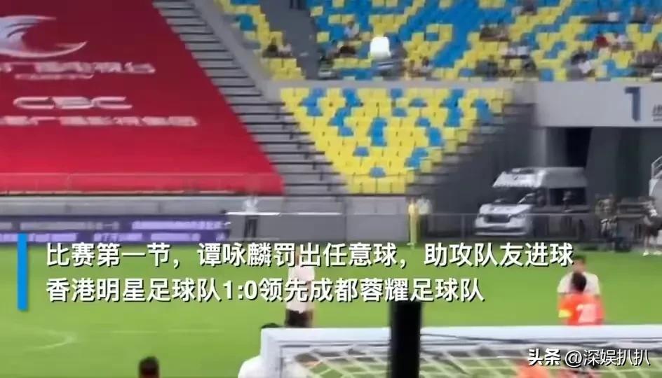 港蓉公益足球赛阵容,迎大运蓉港公益足球赛集锦