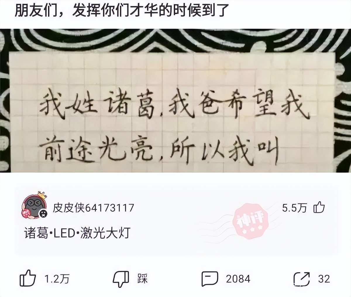 如果你的前女友和现女友掉水里了,你的前女友和现女友同时掉水里