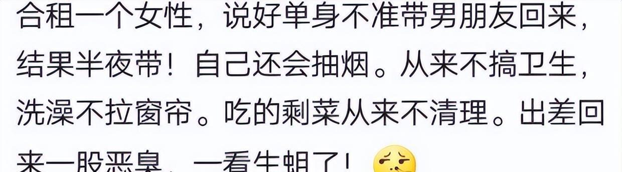 合租神仙室友,盘点合租室友的搞笑生活