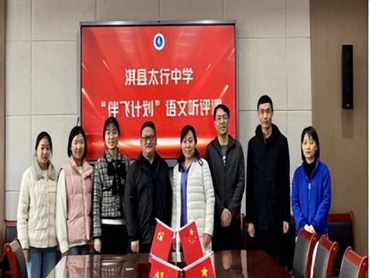 河南省实验第二中学联合办学,河南省第二实验中学淇县分校