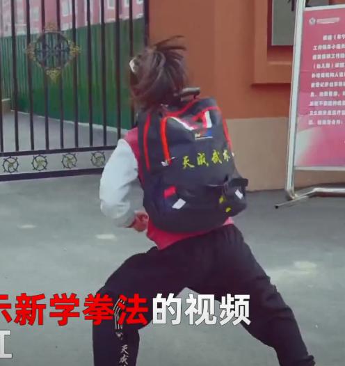 10岁小学生最基础的拳法,9岁小女孩展示新拳法