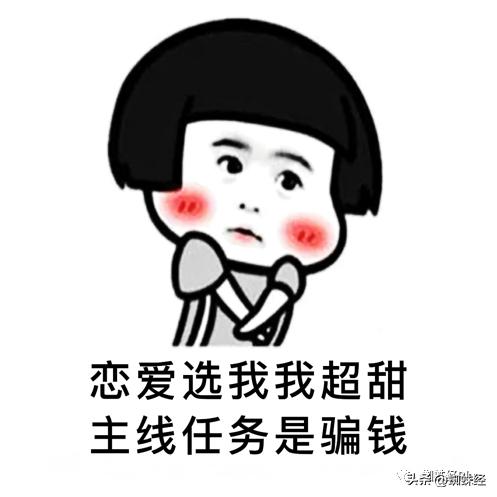 赞！文章发布3小时蜜兔聊交友APP用户即讨回被骗钱款