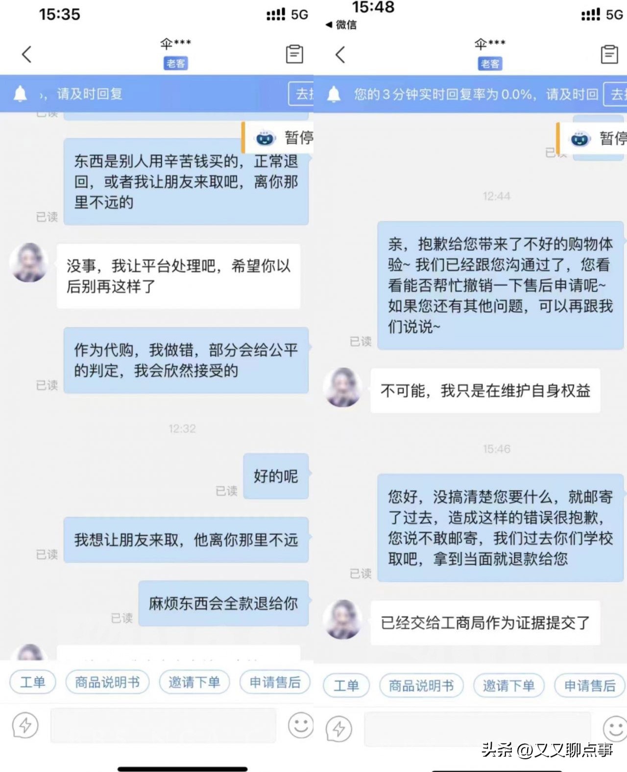 只为占有一份游戏光盘！却引出学校曾经的命案！偷盘哥你可真行！