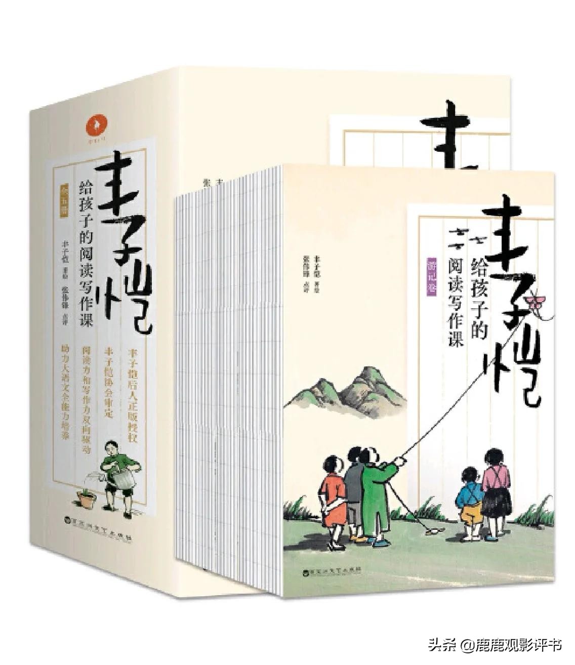 与名家一起读经典,和名师一起读红楼梦