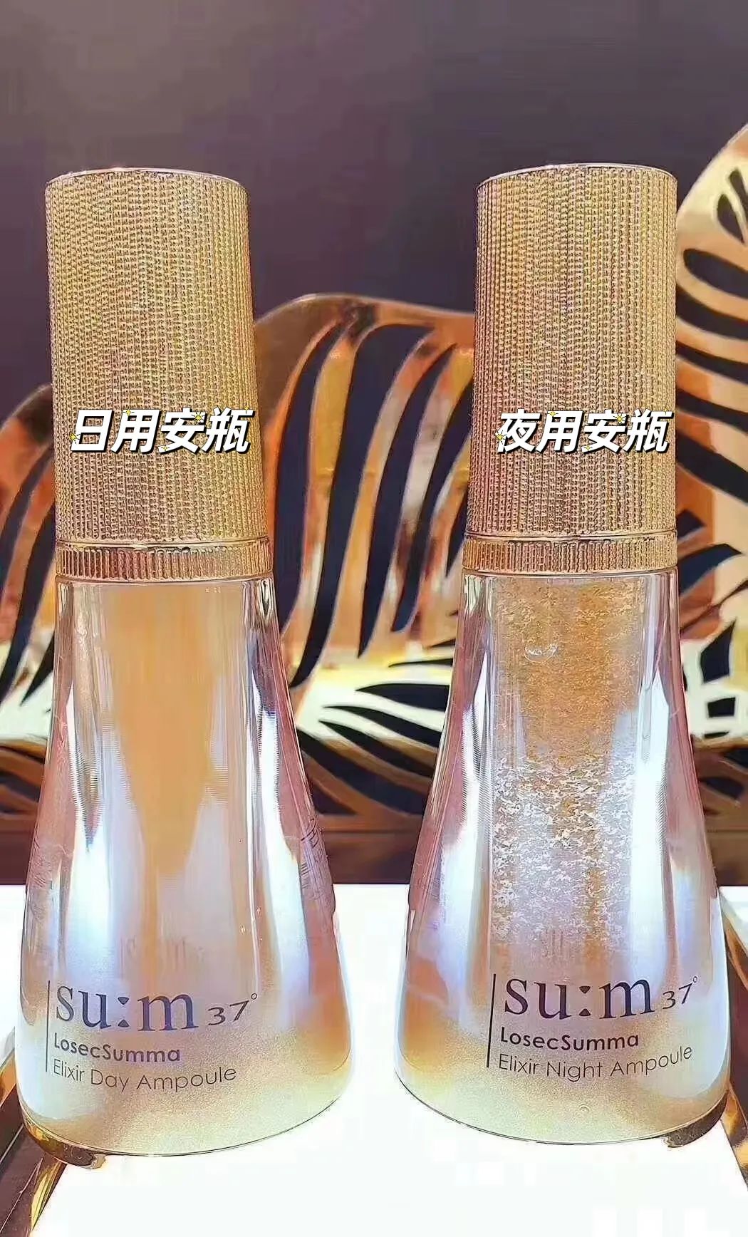 苏玛日间安瓶精华,新款安瓶夜间焕肤精华