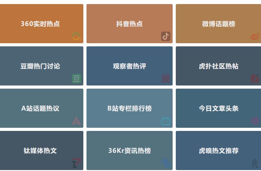 互联网消息闭塞,用互联网突破信息闭塞