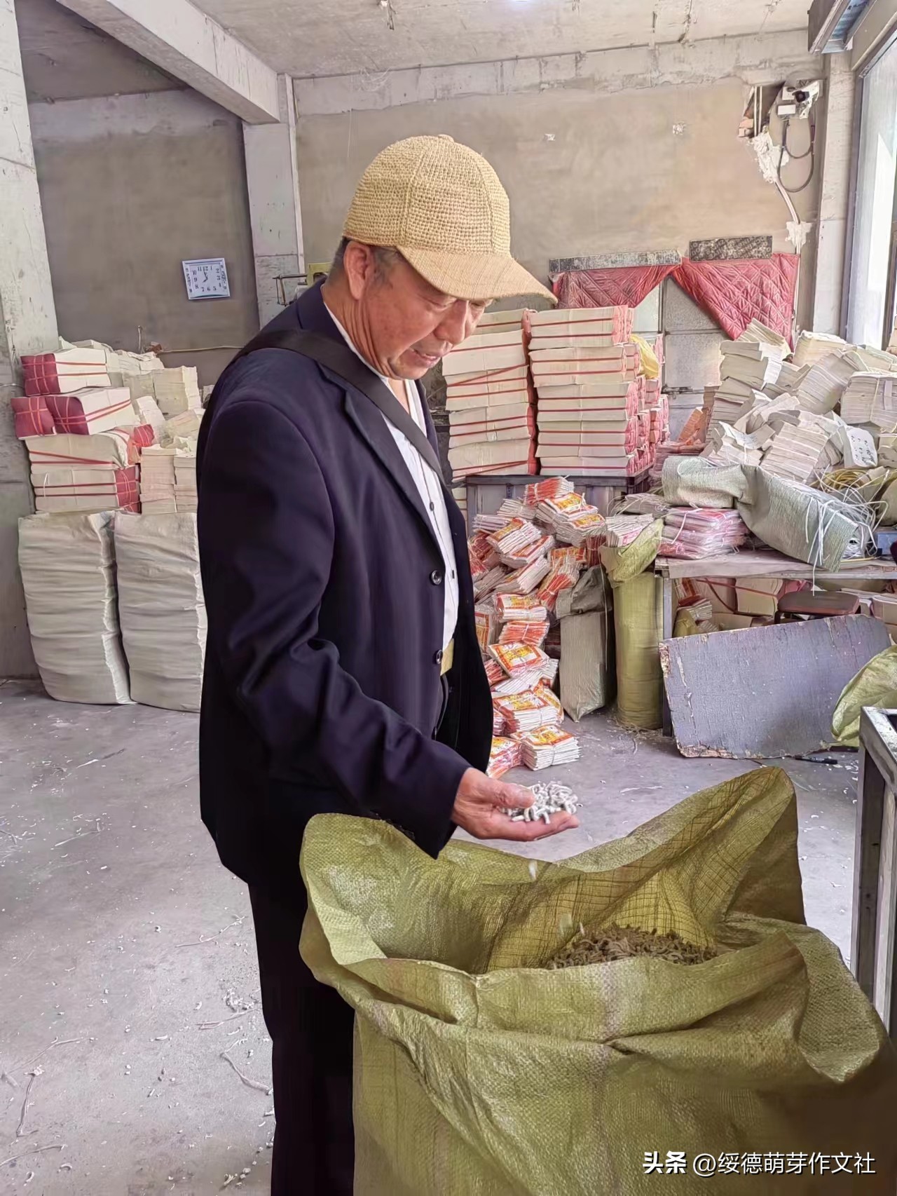 绥德马家坬,陕西绥德赵氏族谱字辈