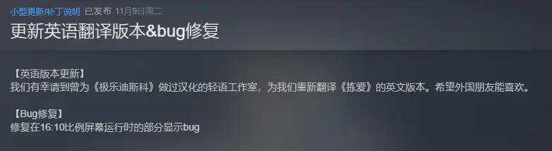 还50万债务小游戏,卖得非常好的独立游戏