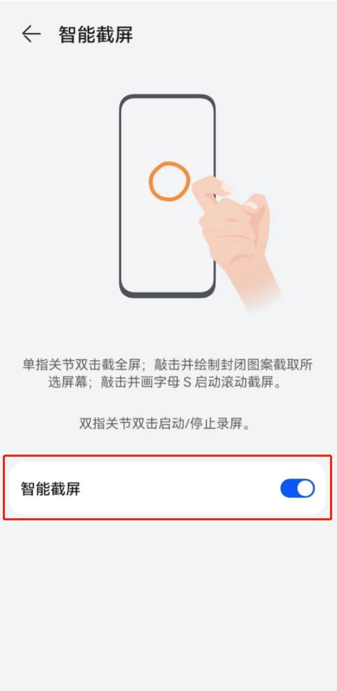 华为手机录屏文件在哪个文件夹,华为手机录屏怎么永久取消触摸点