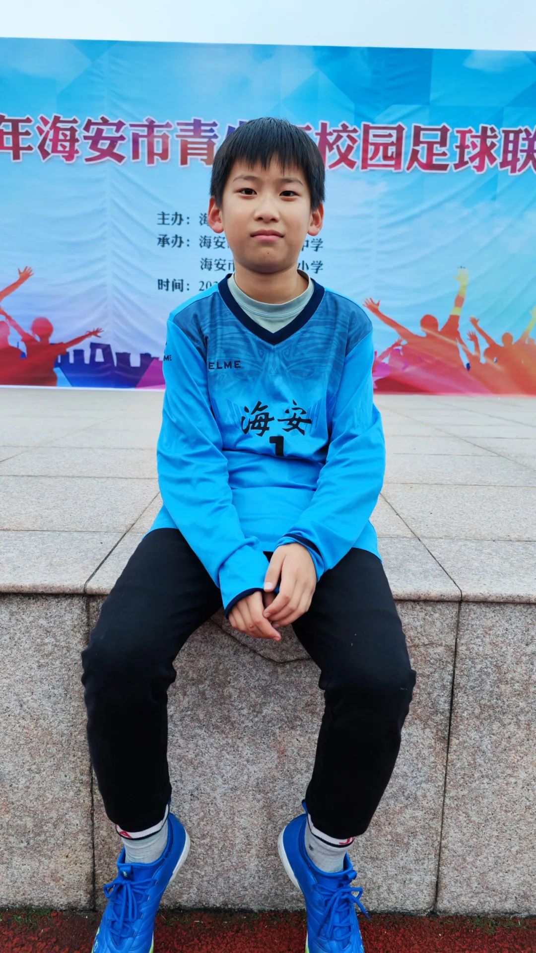 江苏省海安市城南实验小学参加市校园足球联赛喜获男子甲组第一名