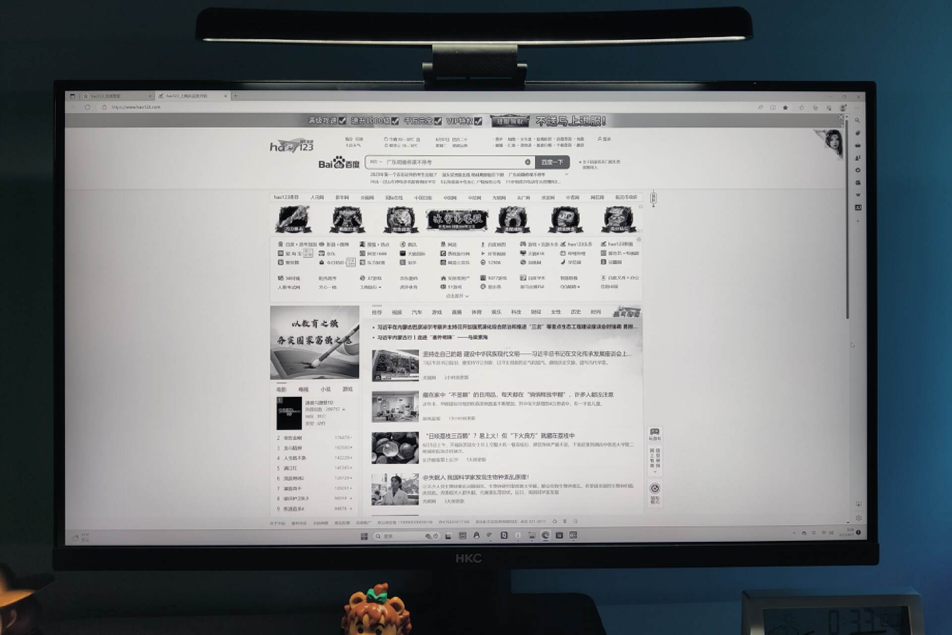 hkc2k曲面显示器评测,hkc24寸曲面144hz显示器推荐