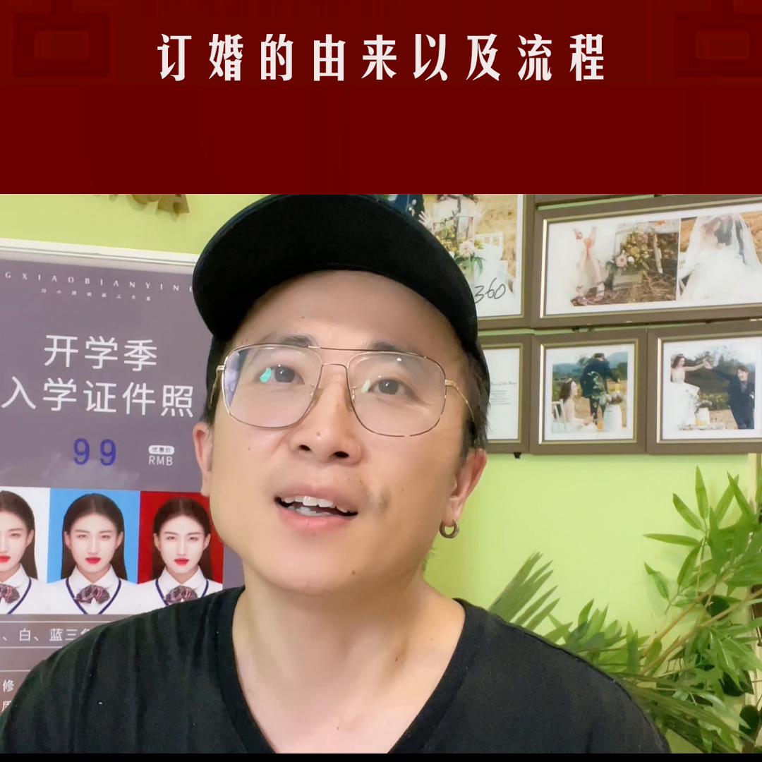 订婚宴习俗,订婚宴的习俗是哪里流传过来的