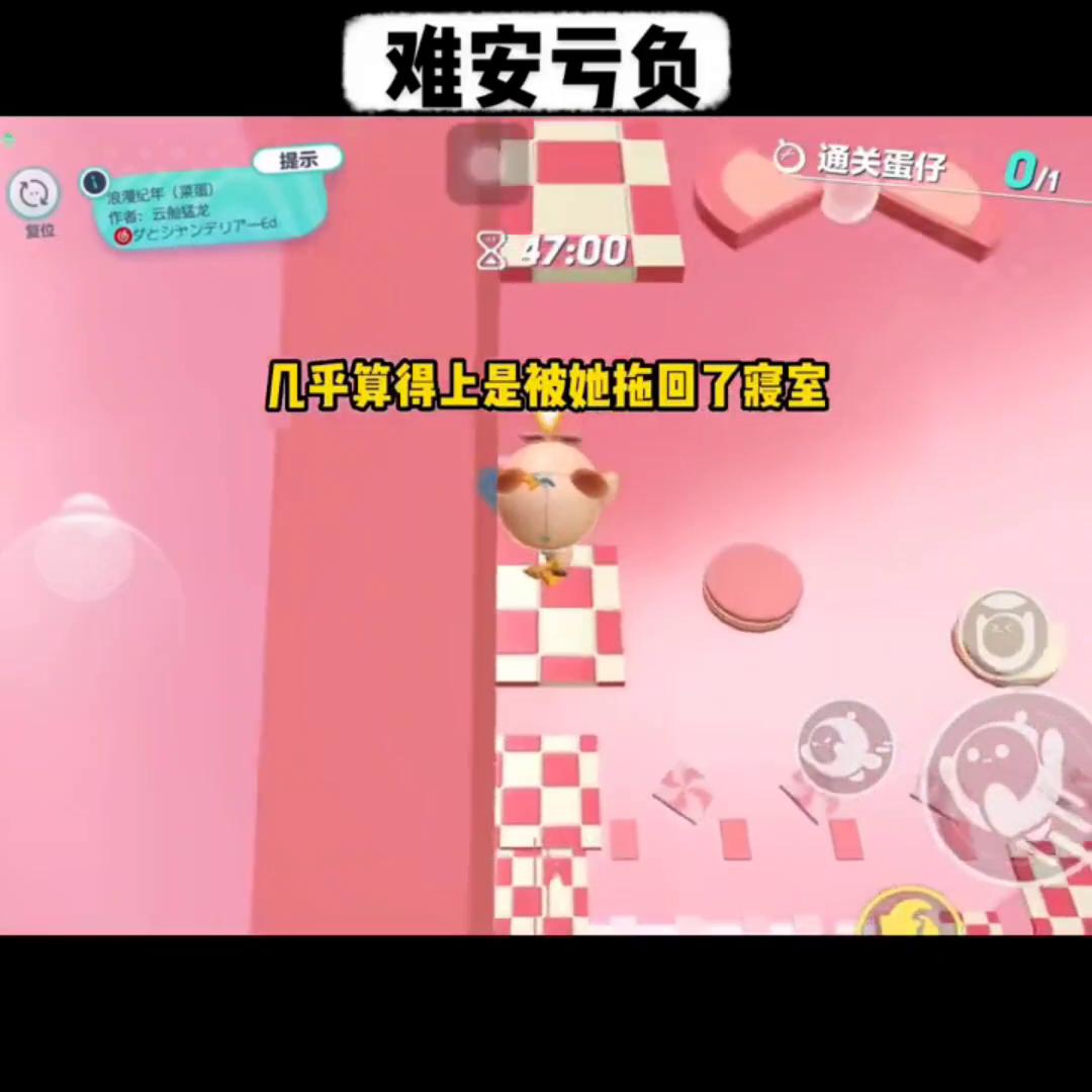 难安亏负#爱自己的100种方式