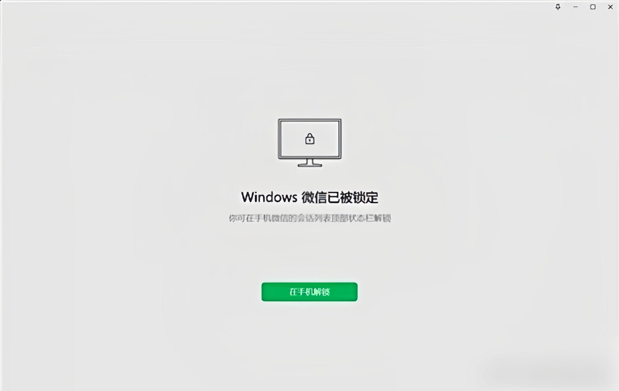 如何保护微信不被偷,手机防止别人偷瞄微信怎么设置