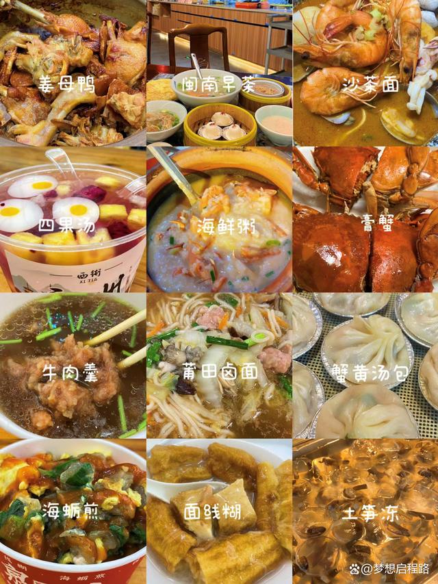 厦门四天旅游攻略适合情侣,厦门旅游跟团四天游