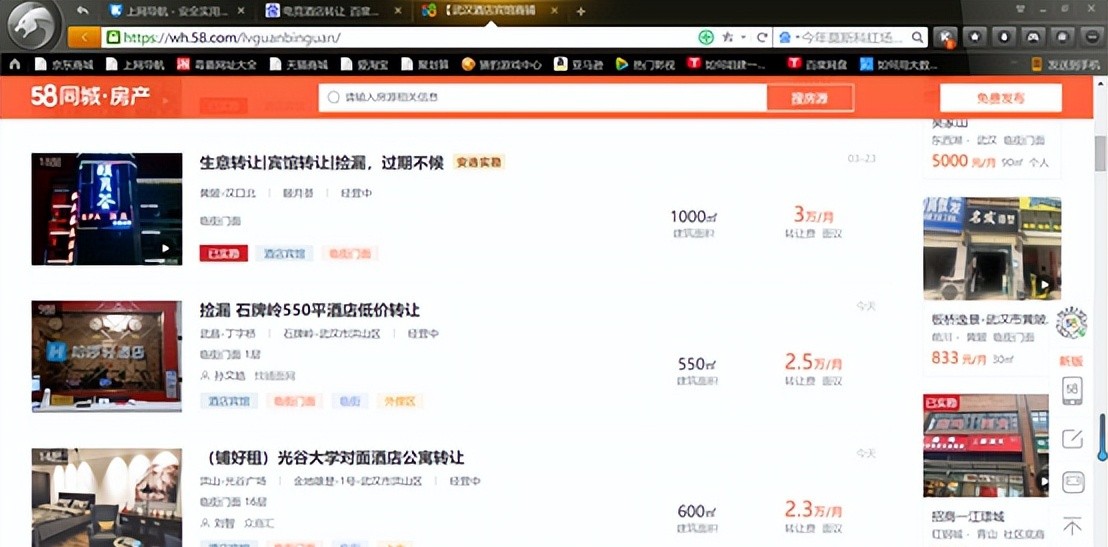 电竞酒店的行业前景,电竞酒店投资前景如何