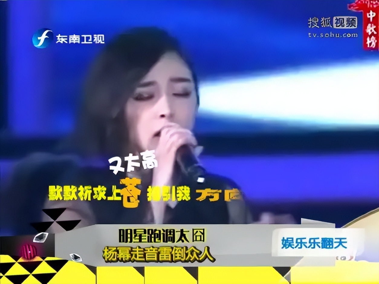 内娱报道杨幂,娱乐圈资本杨幂