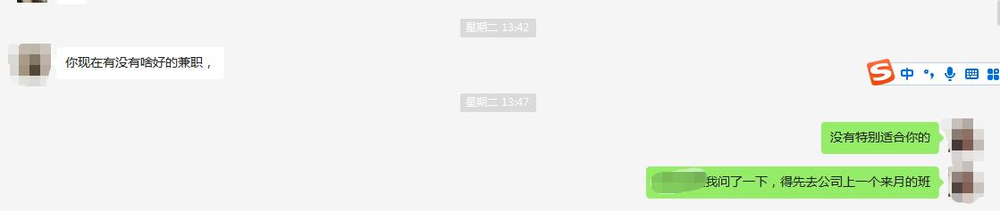 有什么不违法却赚钱的野路子？