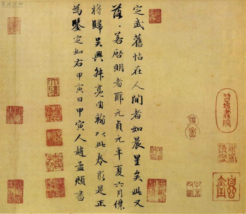 赵孟頫的汉汲黯传小楷字体,中国古代书画长卷赵孟頫