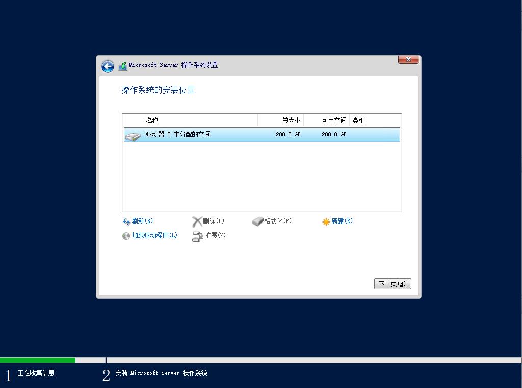 windowsserver2022配置方法,如何安装windowsserver2022