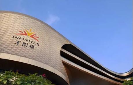 无限极愿景使命价值观,无限极怎么做大做强