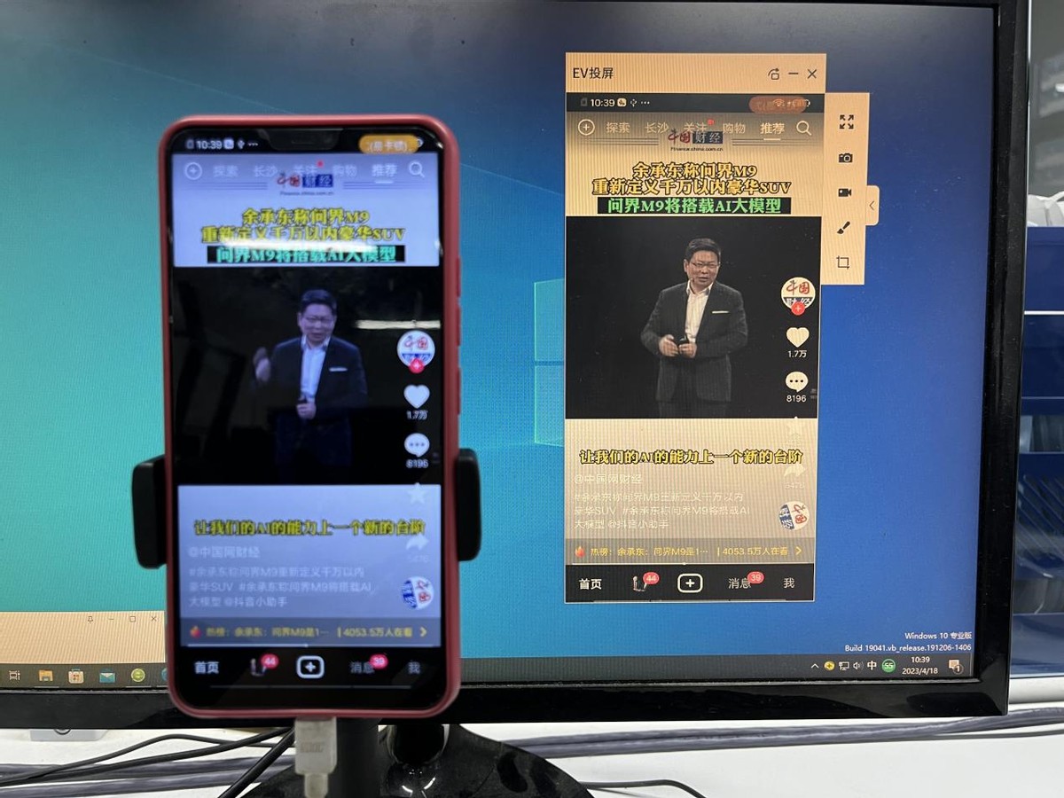 用手机投屏到电视机上面怎么投屏,手机没有智慧投屏怎么投屏到电视