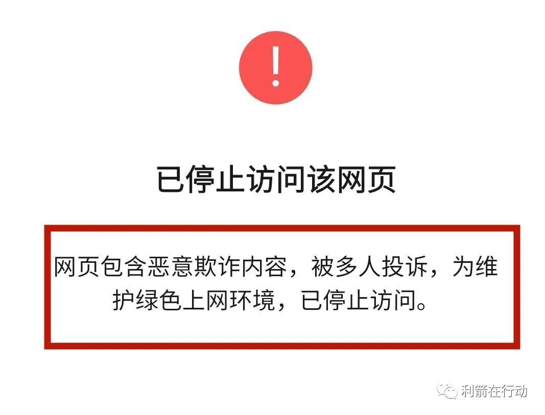 这50多个互联网项目平台，有的是杀猪盘洗钱平台！有的开始骗钱！