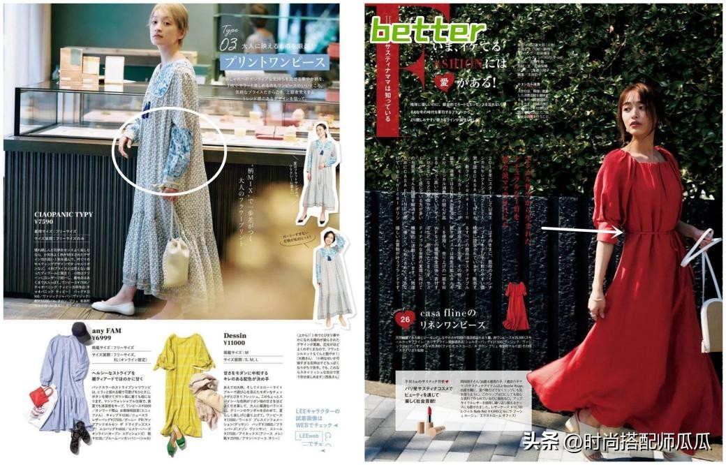 修身显瘦的裤子穿搭,洋气显瘦时尚背带裤穿搭