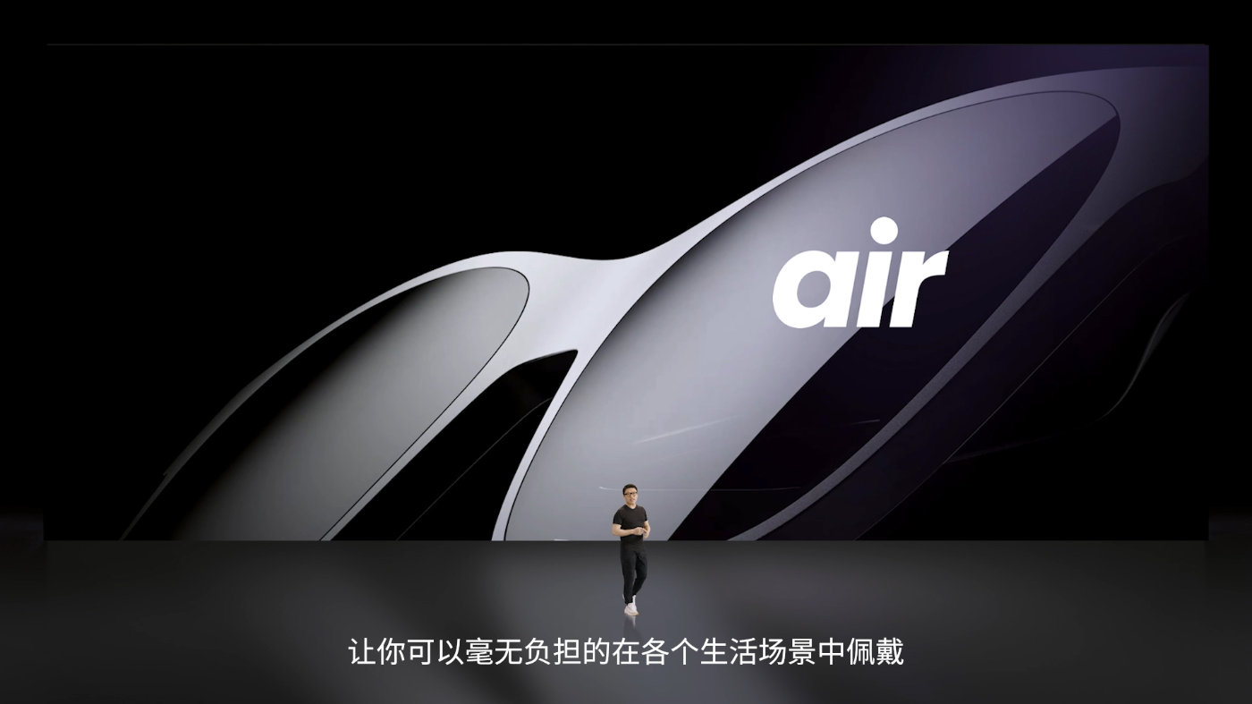 NrealAir发布：201英寸AR口袋巨幕业界标杆级显示售价2299元