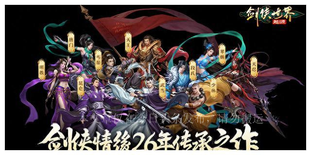 西山居2021年手游新游,西山居新游戏起源