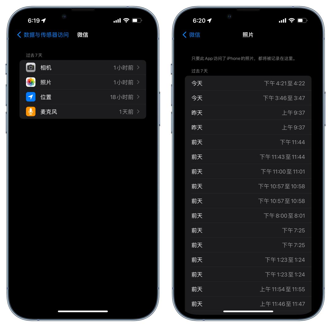ios15.2的隐藏功能,ios15.2后的新功能