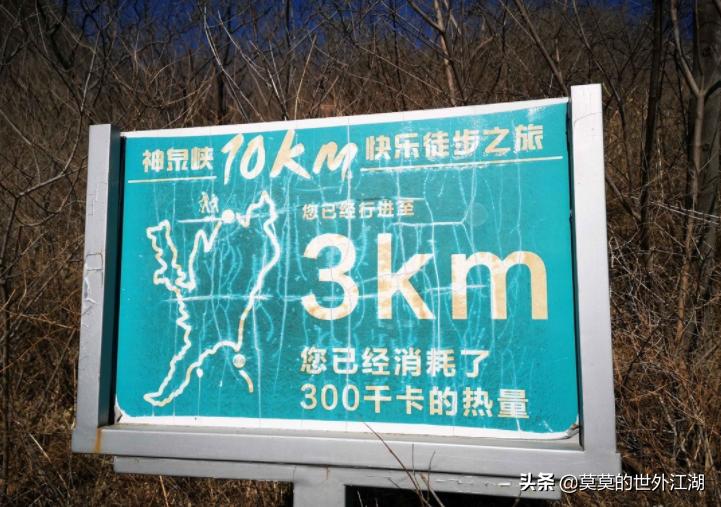 京西第一冰瀑,门头沟京西古道冰瀑