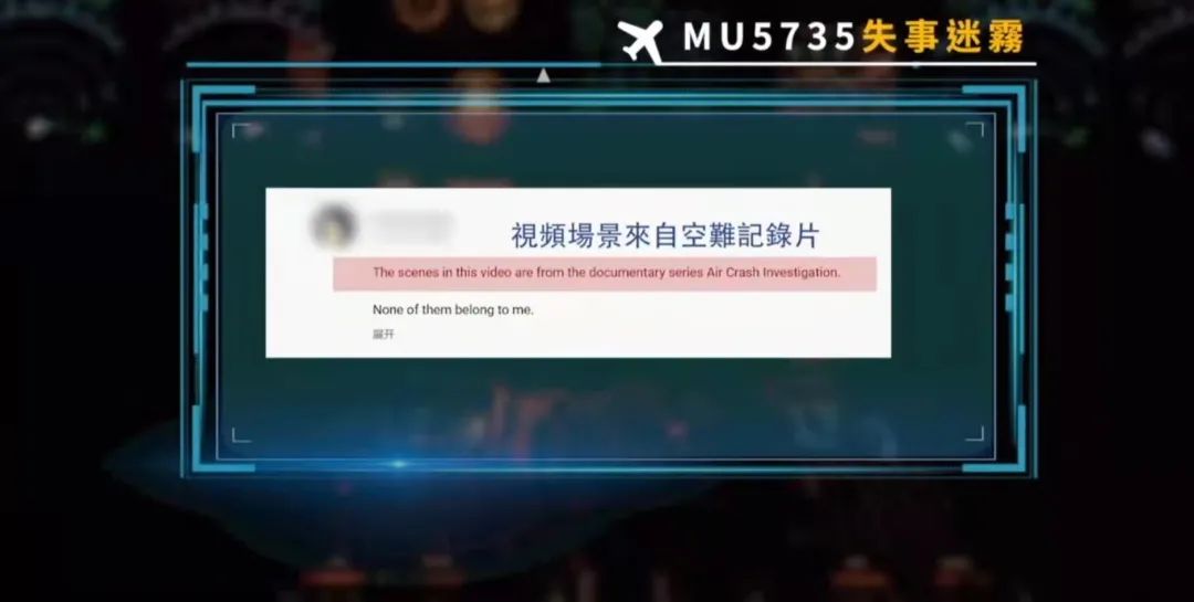 东航mu5735航班失事原因情况,东航mu5735航班失事原因分析
