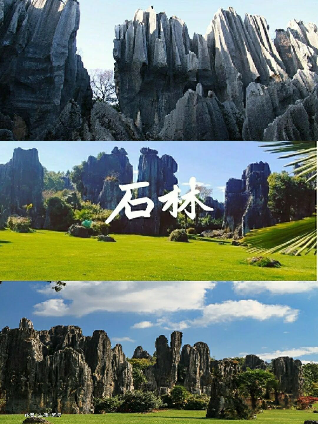 云南11月份必游景点,云南旅游攻略必去的景点