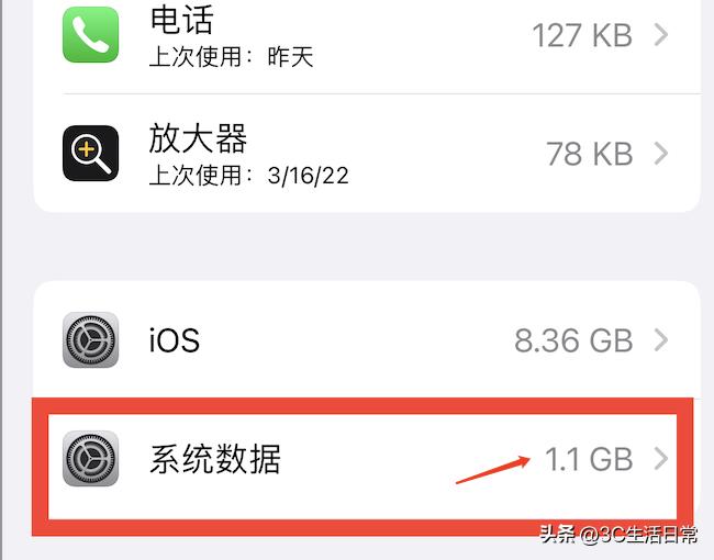 如何释放iphone手机的储存空间,iphone手机空间不足怎么办