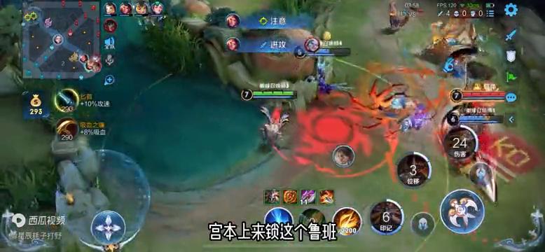 李元芳躲宫本大招时机,李元芳二技能躲宫本