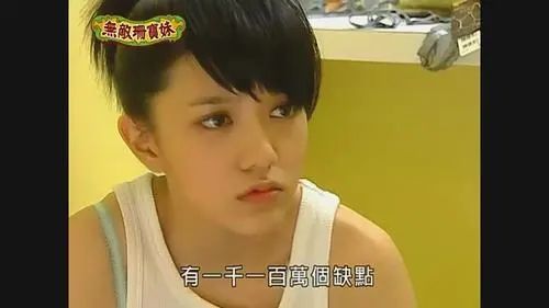 被骂玻璃心讨人嫌，她居然也不在乎吗？